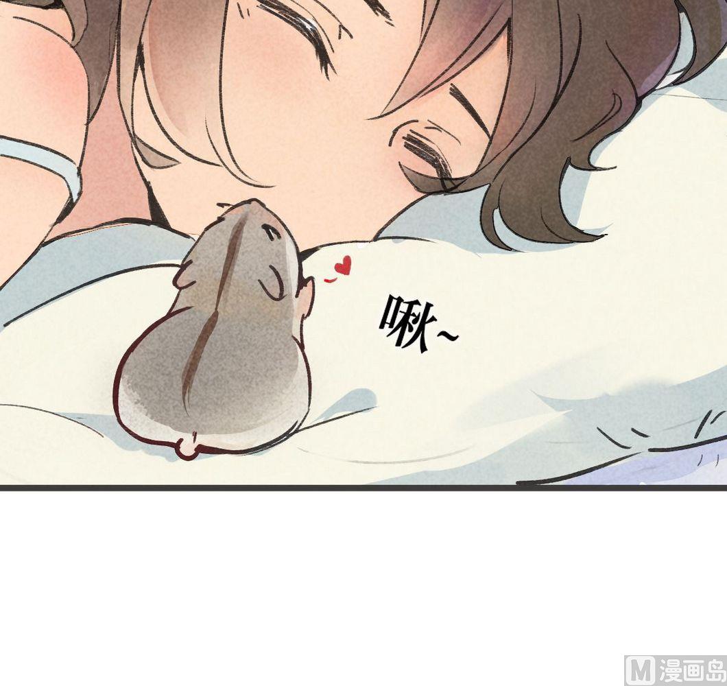 第30话他说：有我在，请不再害怕-第30话