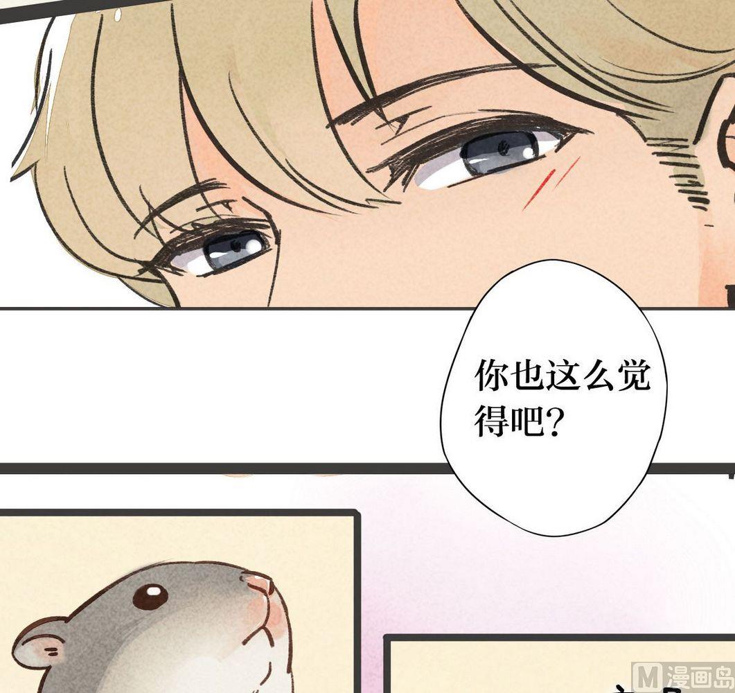 第30话他说：有我在，请不再害怕-第30话