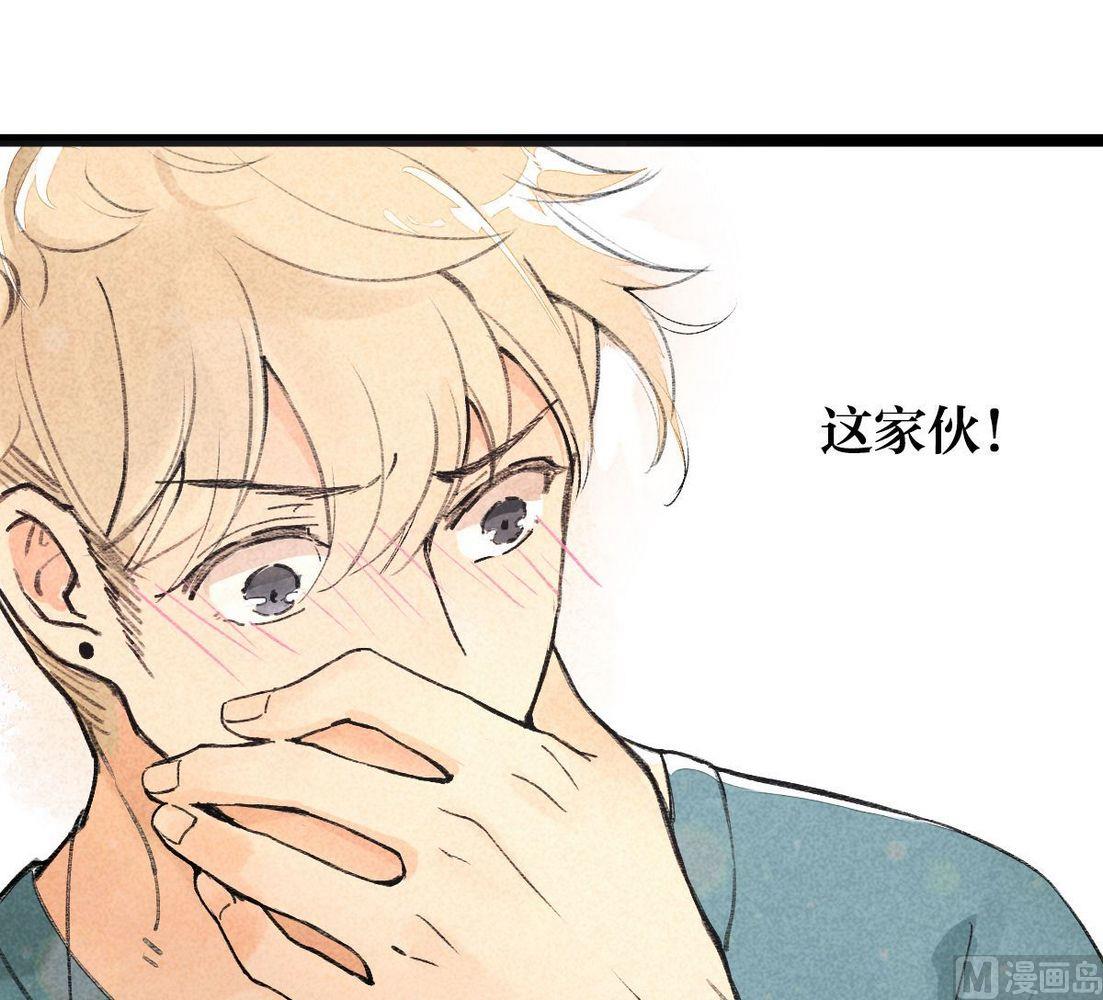 第30话他说：有我在，请不再害怕-第30话