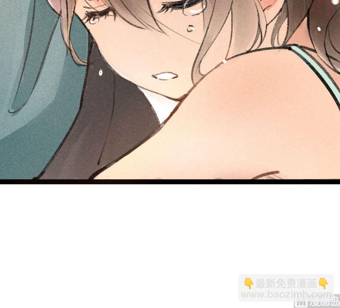 第30话他说：有我在，请不再害怕-第30话