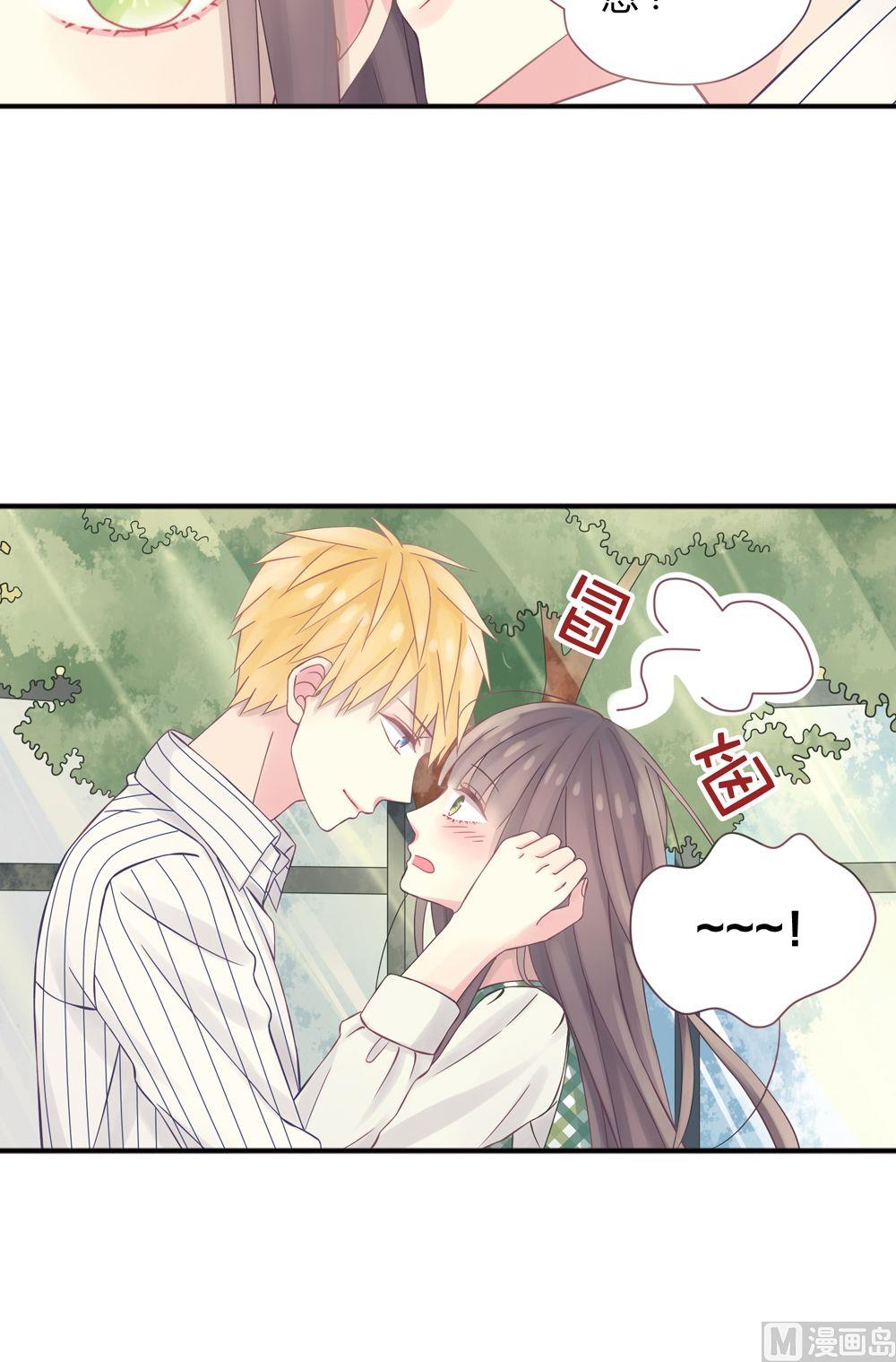 第4话我的对象是老师4-第4话