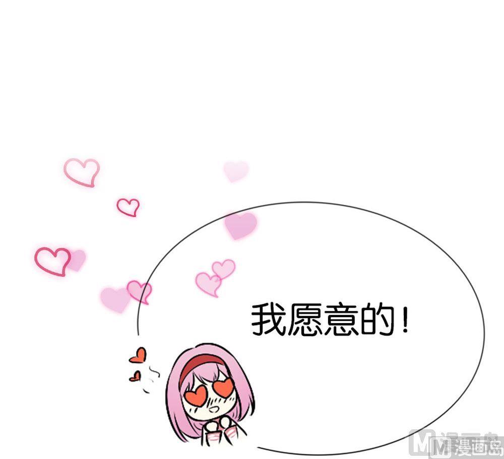 第32话夺取你的爱：姐姐请做我的家教(1/2)-第32话