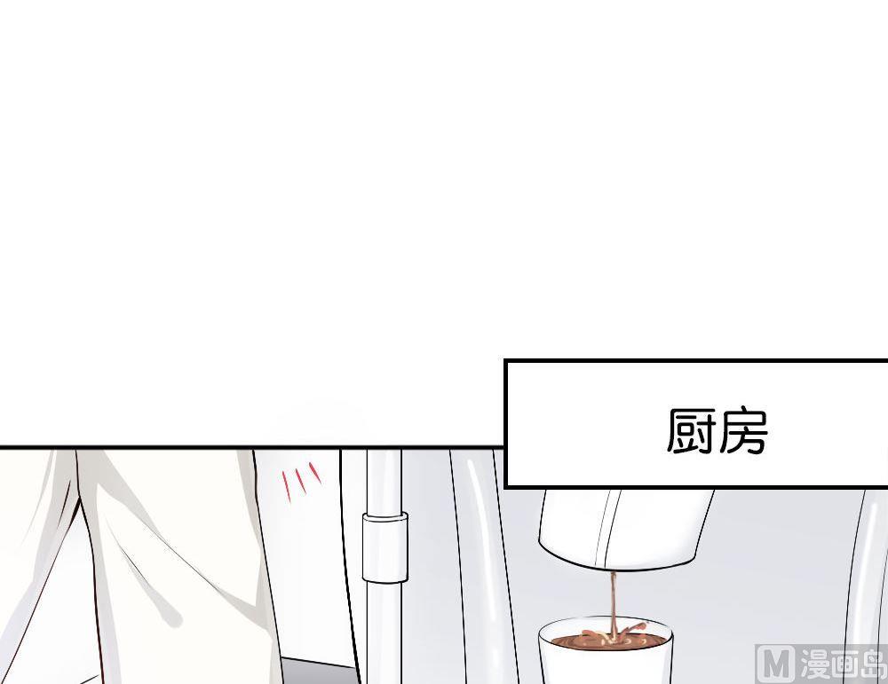 第32话夺取你的爱：姐姐请做我的家教(1/2)-第32话