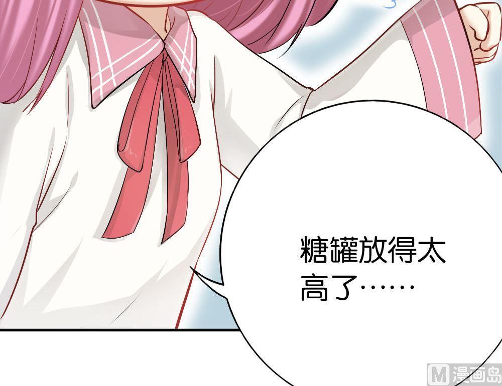 第32话夺取你的爱：姐姐请做我的家教(1/2)-第32话