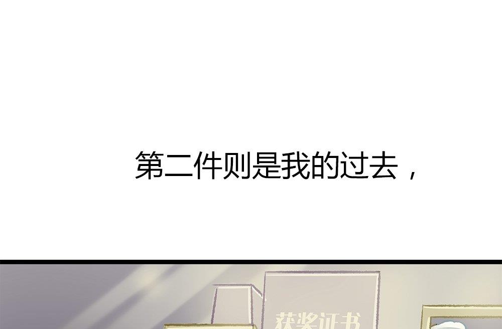 第34话 吃货女友：蛋炒饭是对我的侮辱(1/2)-第34话