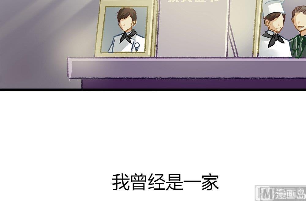 第34话 吃货女友：蛋炒饭是对我的侮辱(1/2)-第34话