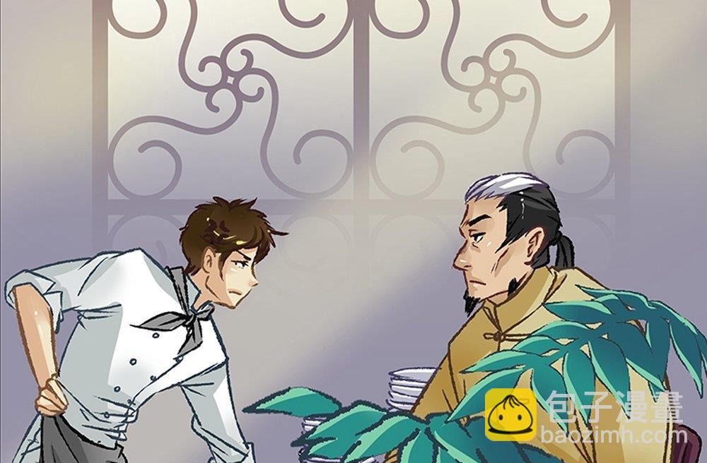 第34话 吃货女友：蛋炒饭是对我的侮辱(1/2)-第34话