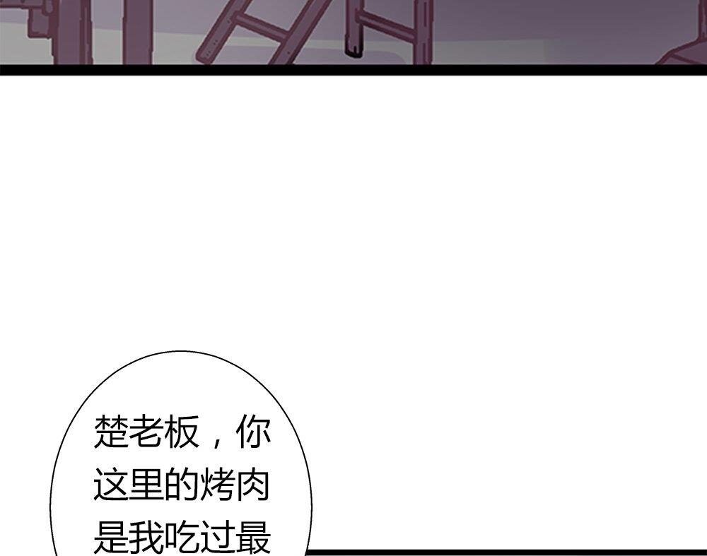 第34话 吃货女友：蛋炒饭是对我的侮辱(1/2)-第34话