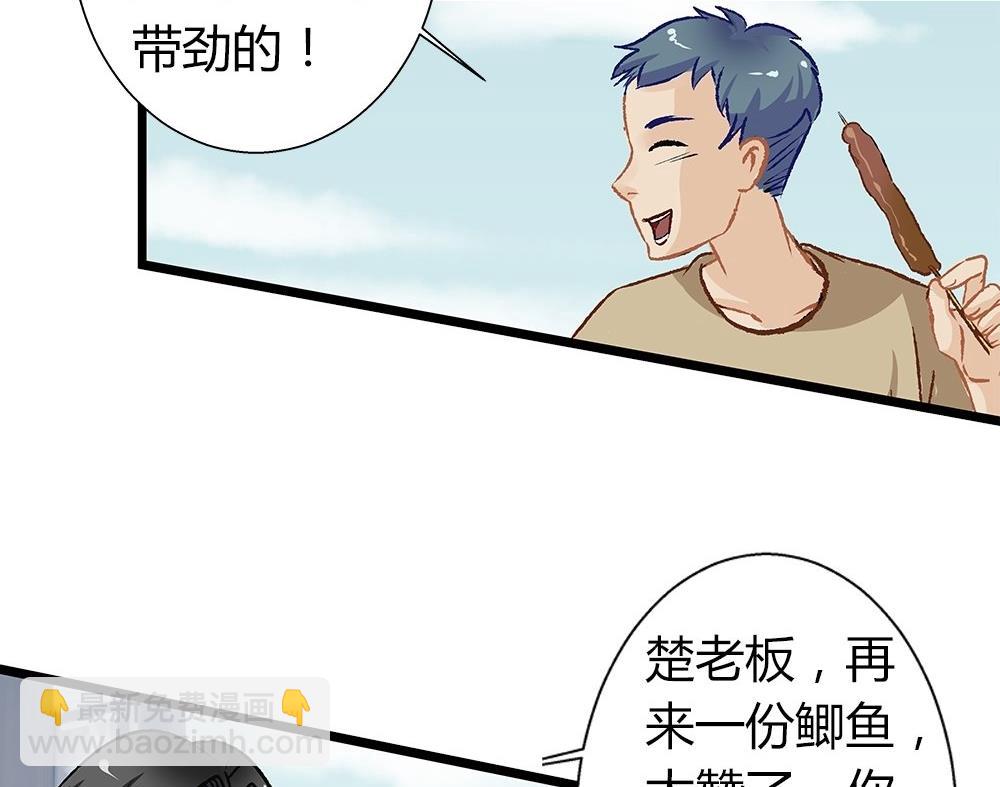 第34话 吃货女友：蛋炒饭是对我的侮辱(1/2)-第34话