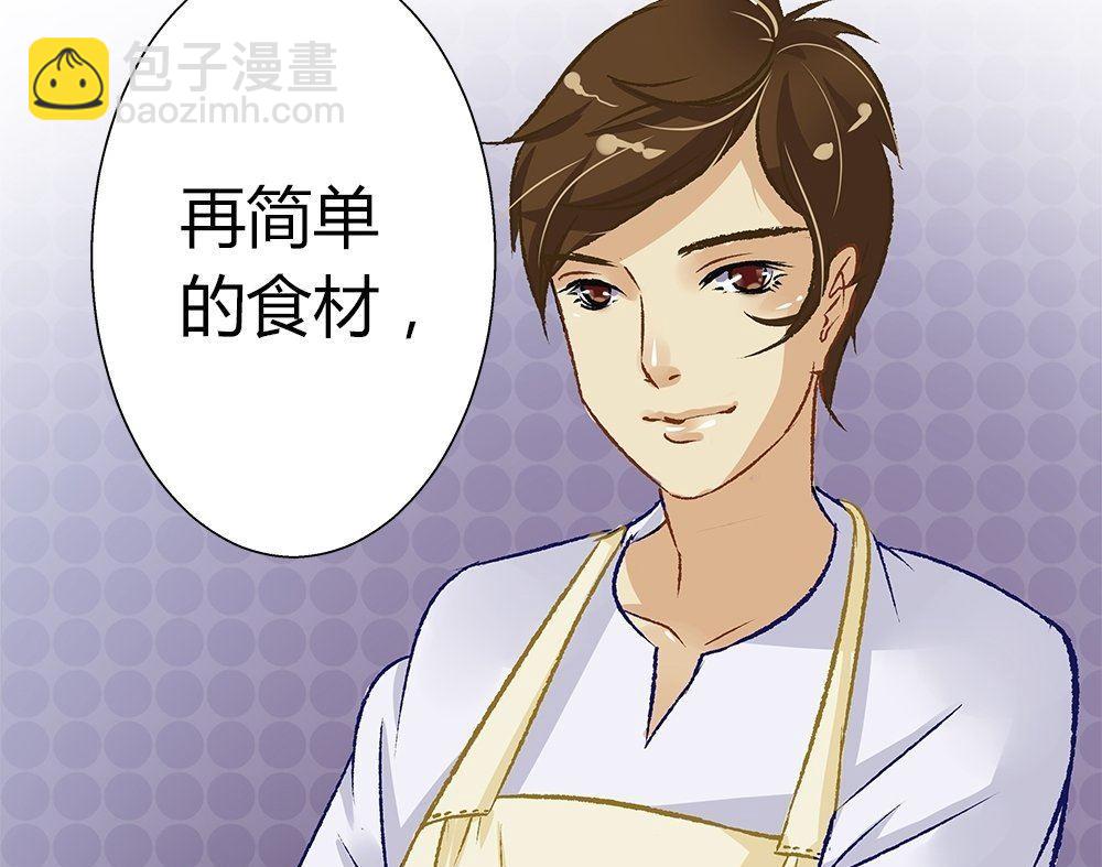 第34话 吃货女友：蛋炒饭是对我的侮辱(1/2)-第34话