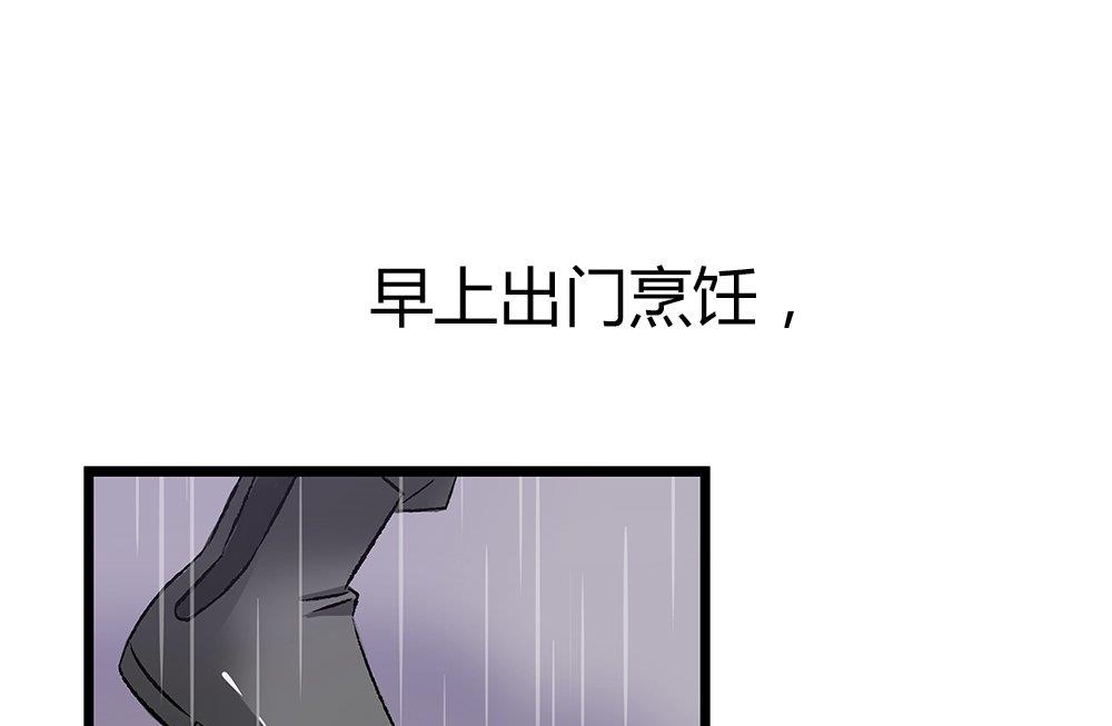 第34话 吃货女友：蛋炒饭是对我的侮辱(1/2)-第34话