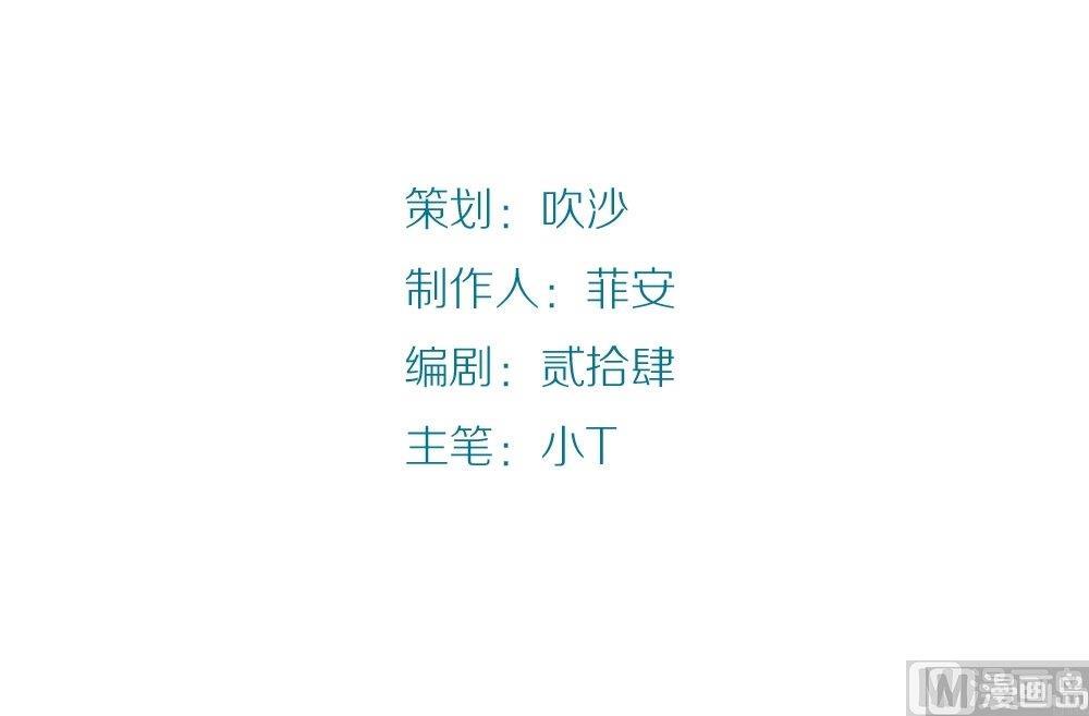 第34话 吃货女友：蛋炒饭是对我的侮辱(1/2)-第34话