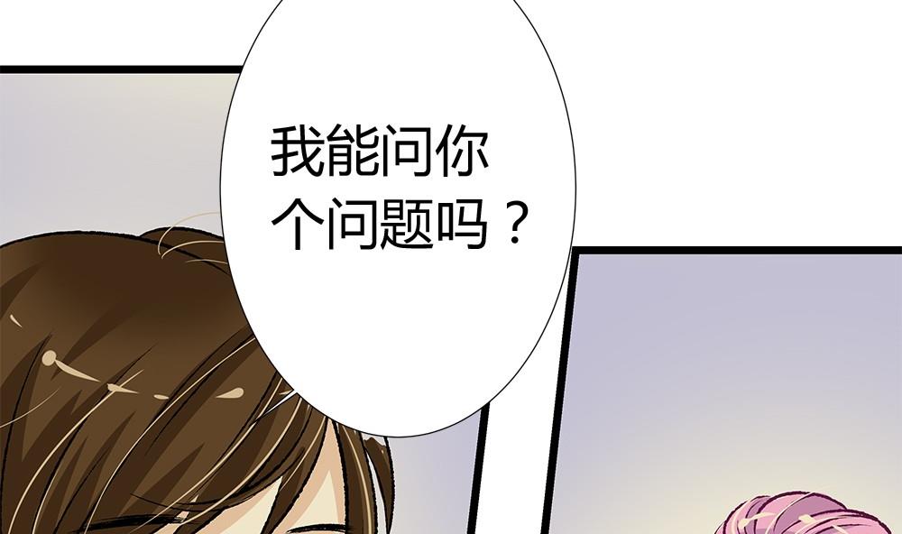 第36话 吃货女友：大胃王(1/2)-第36话