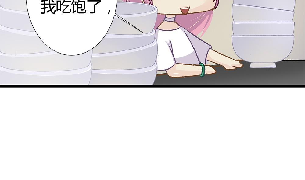 第36话 吃货女友：大胃王(1/2)-第36话