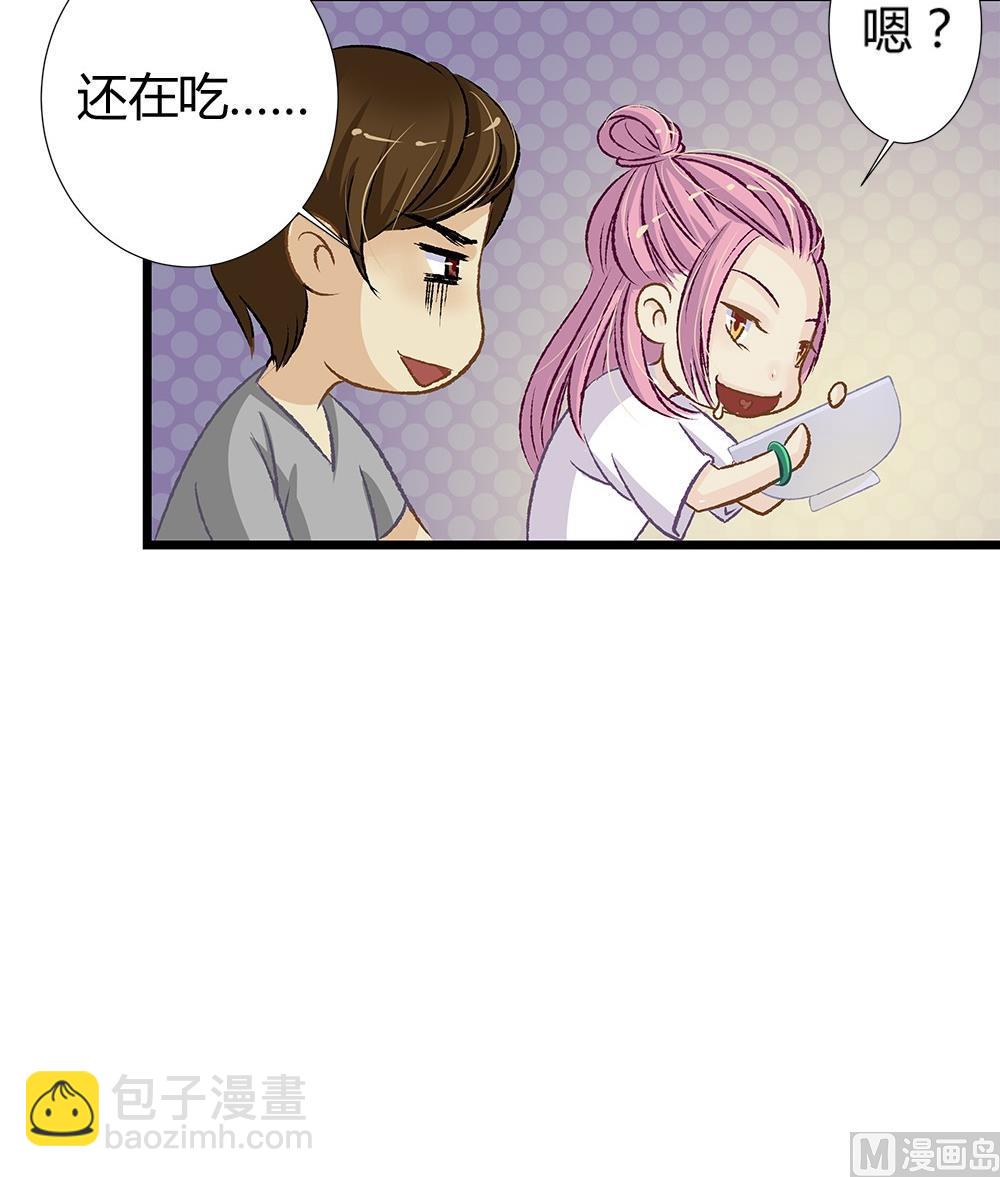 第36话 吃货女友：大胃王(1/2)-第36话