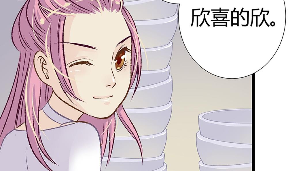 第36话 吃货女友：大胃王(1/2)-第36话