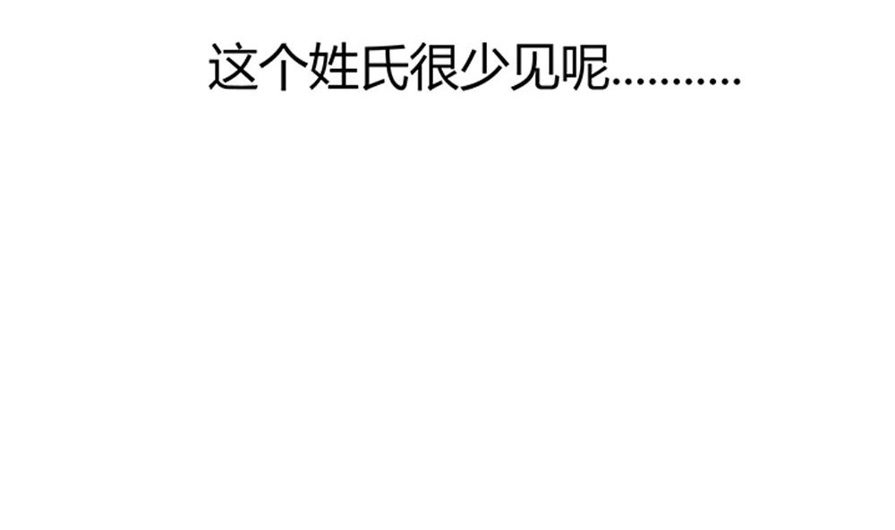 第36话 吃货女友：大胃王(1/2)-第36话