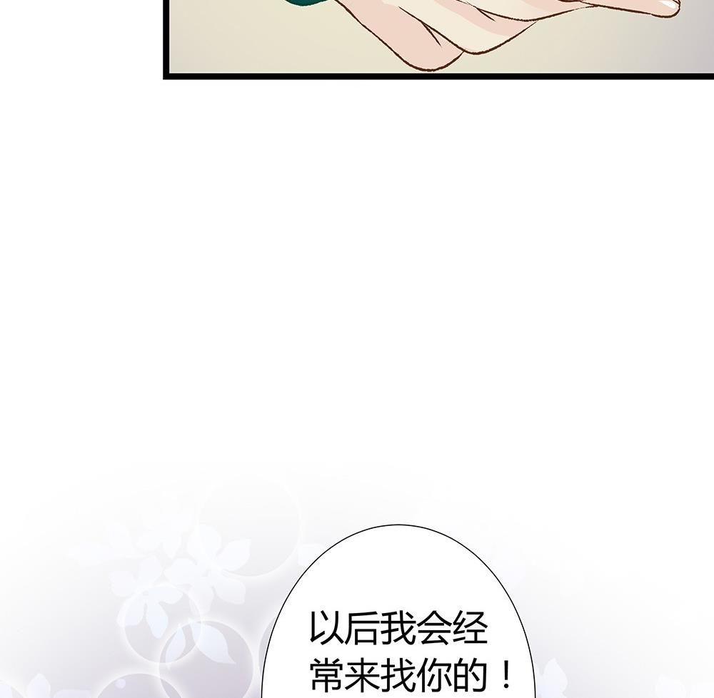 第36话 吃货女友：大胃王(1/2)-第36话