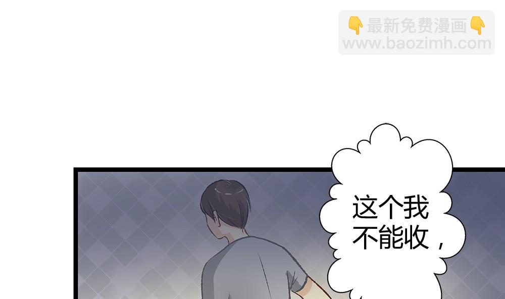 第36话 吃货女友：大胃王(1/2)-第36话
