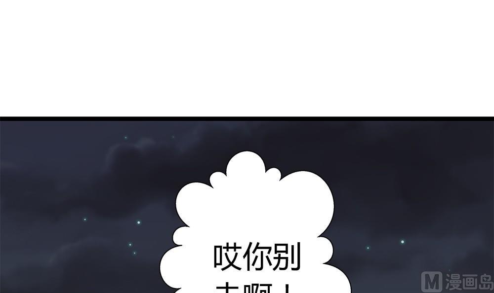 第36话 吃货女友：大胃王(1/2)-第36话