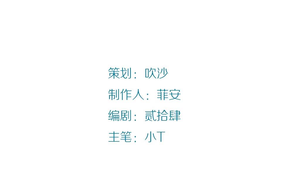 第36话 吃货女友：大胃王(1/2)-第36话