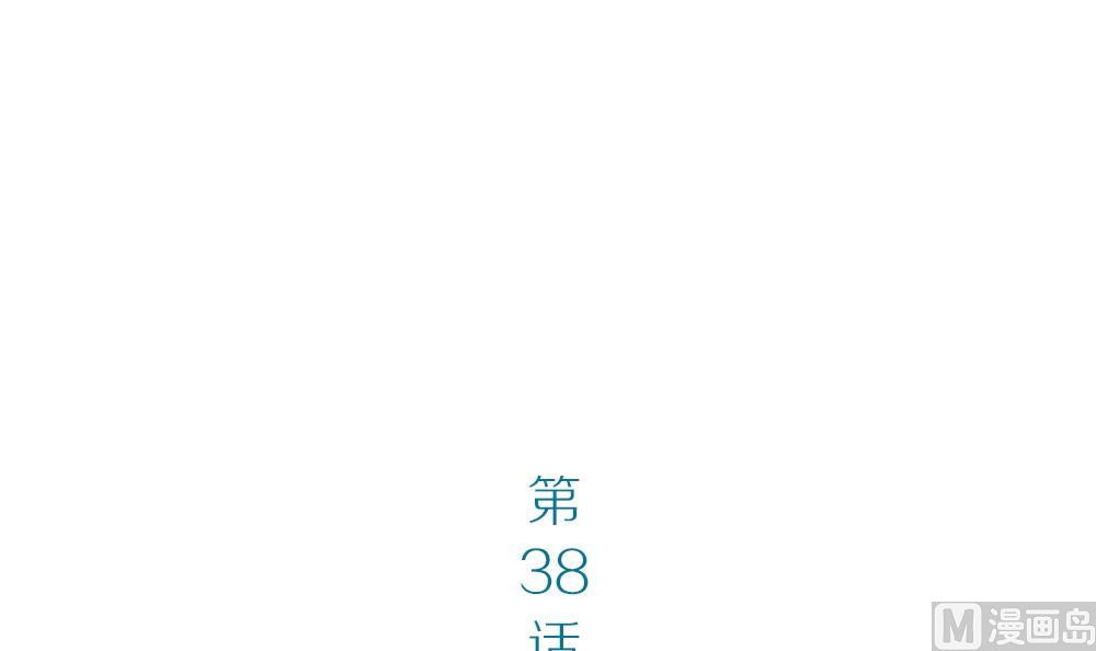 第38话 吃货女友：神兽老爸(1/2)-第38话