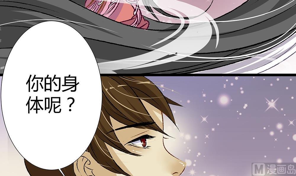 第38话 吃货女友：神兽老爸(1/2)-第38话