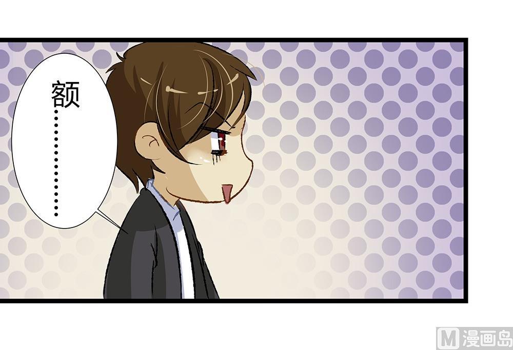 第38话 吃货女友：神兽老爸(1/2)-第38话