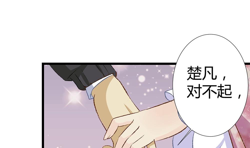 第38话 吃货女友：神兽老爸(1/2)-第38话