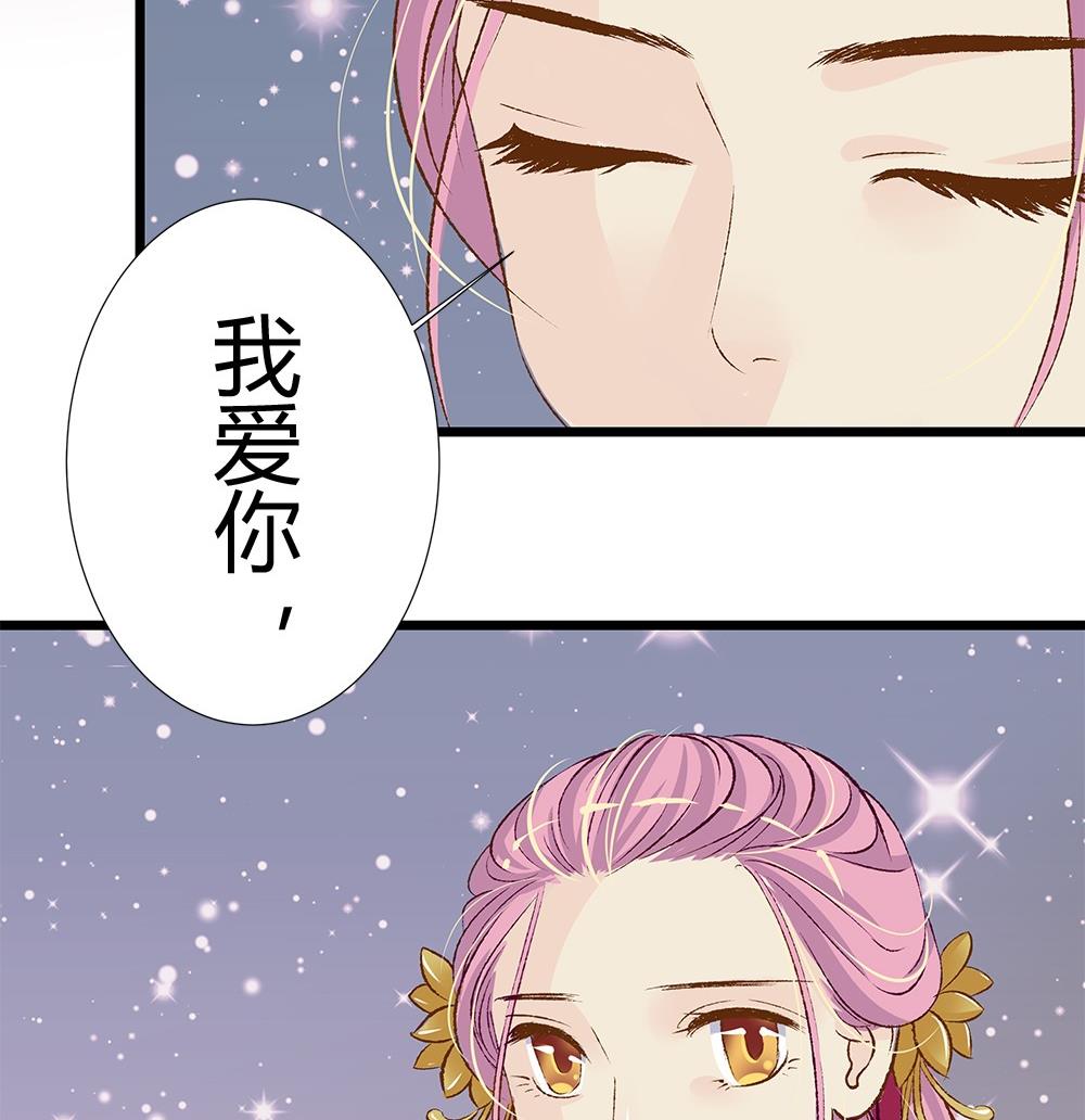 第38话 吃货女友：神兽老爸(1/2)-第38话