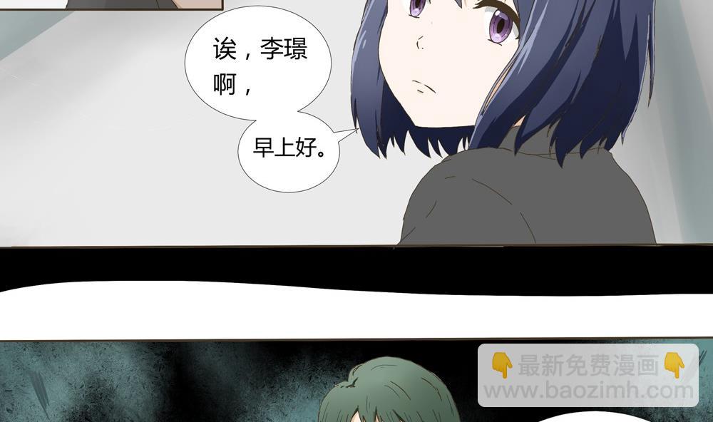 第40话 梦里相逢：梦境与现实-第40话