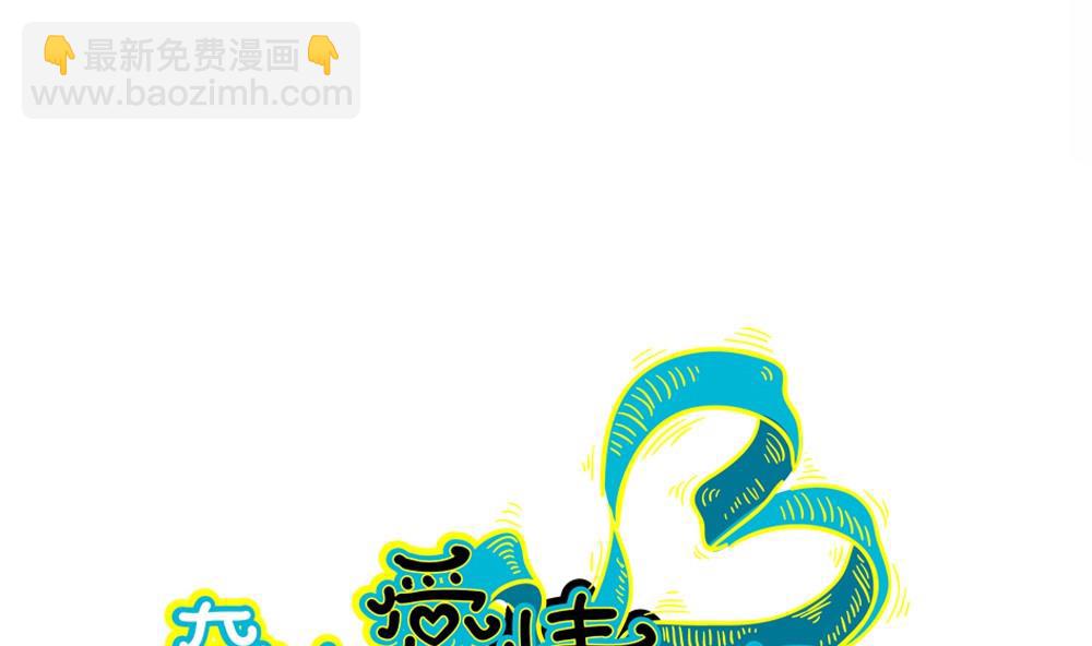第40话 梦里相逢：梦境与现实-第40话