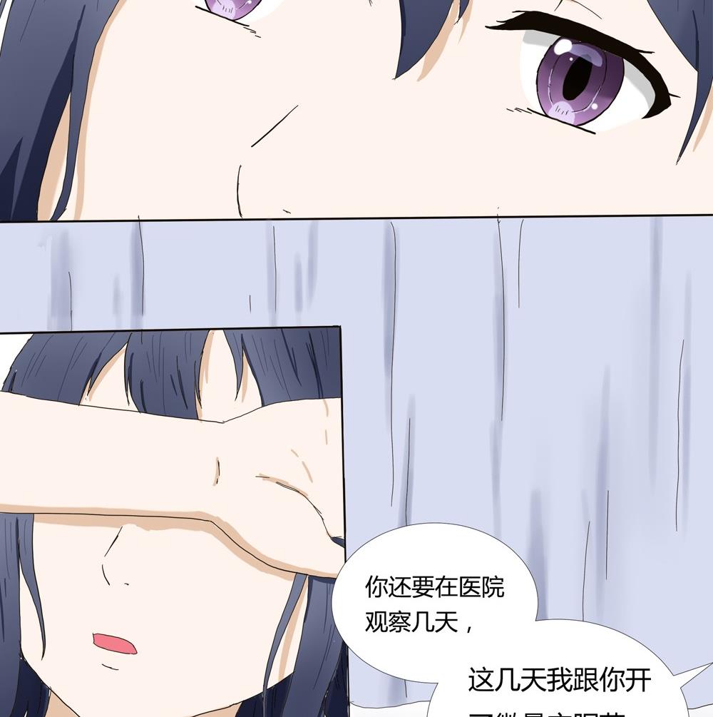 第40话 梦里相逢：梦境与现实-第40话