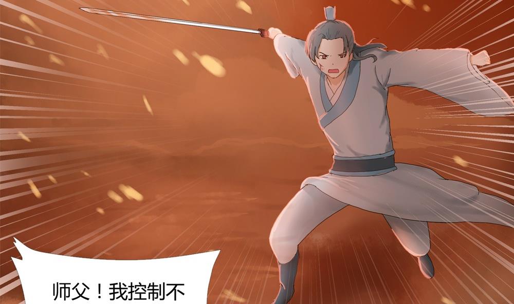 第40话 梦里相逢：梦境与现实-第40话