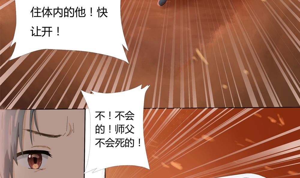 第40话 梦里相逢：梦境与现实-第40话