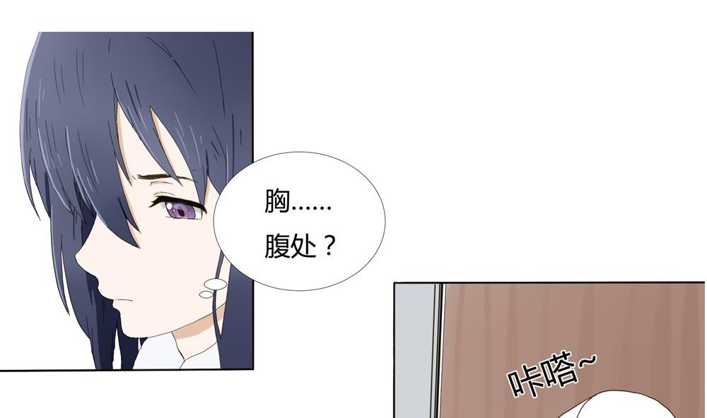 第40话 梦里相逢：梦境与现实-第40话