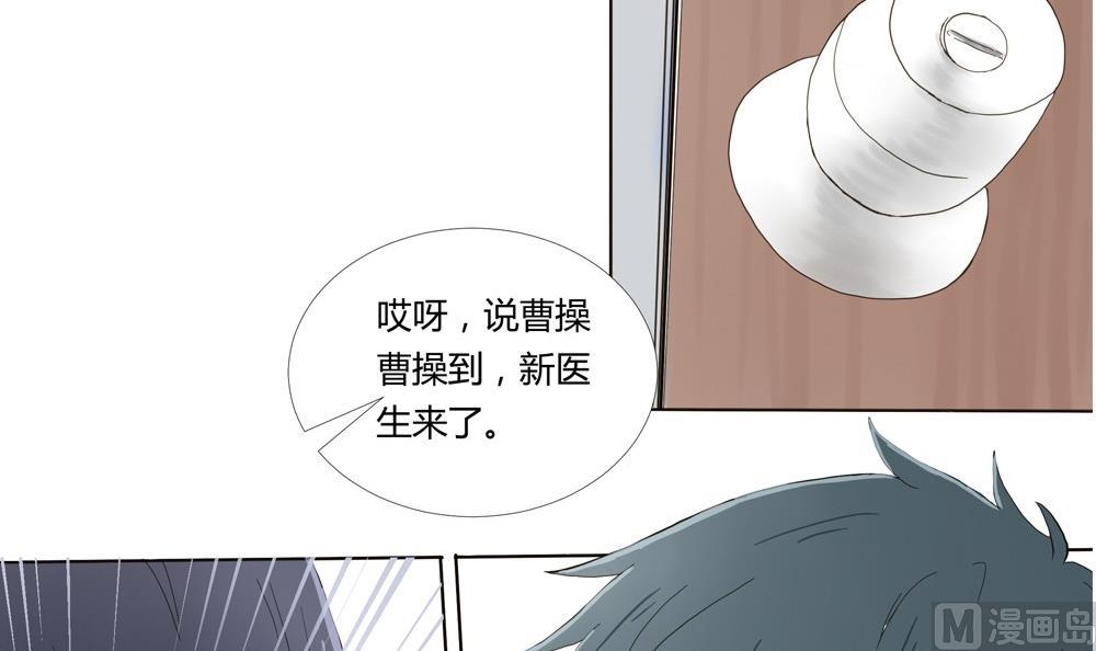 第40话 梦里相逢：梦境与现实-第40话