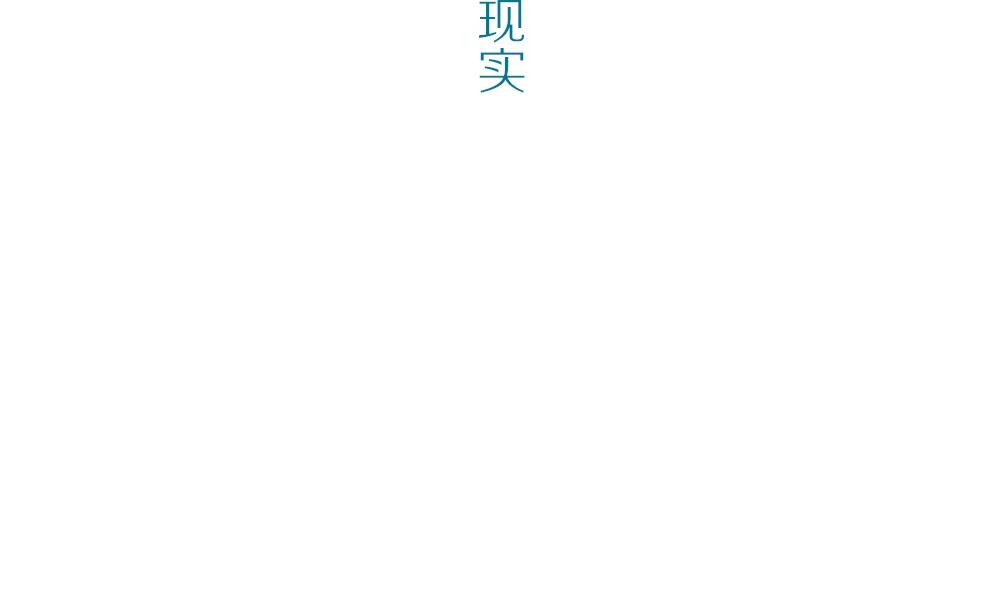 第40话 梦里相逢：梦境与现实-第40话