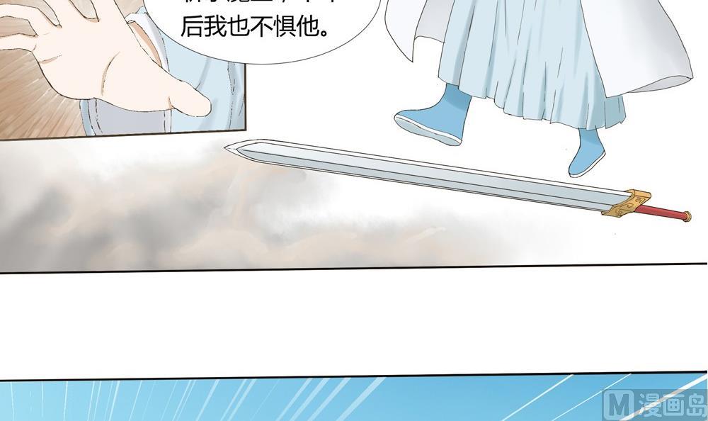第40话 梦里相逢：梦境与现实-第40话