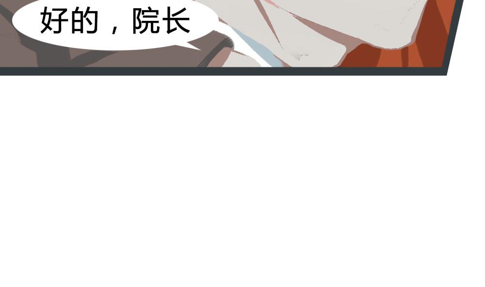 第42话 一个执念：我们不是一个世界的人(1/2)-第42话