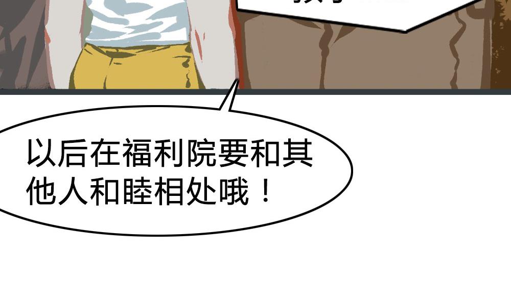 第42话 一个执念：我们不是一个世界的人(1/2)-第42话