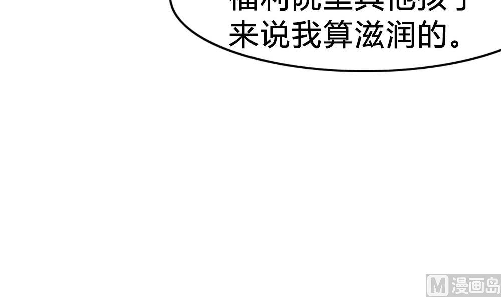 第42话 一个执念：我们不是一个世界的人(1/2)-第42话