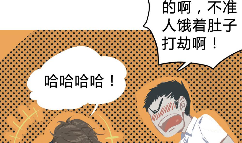 第42话 一个执念：我们不是一个世界的人(1/2)-第42话
