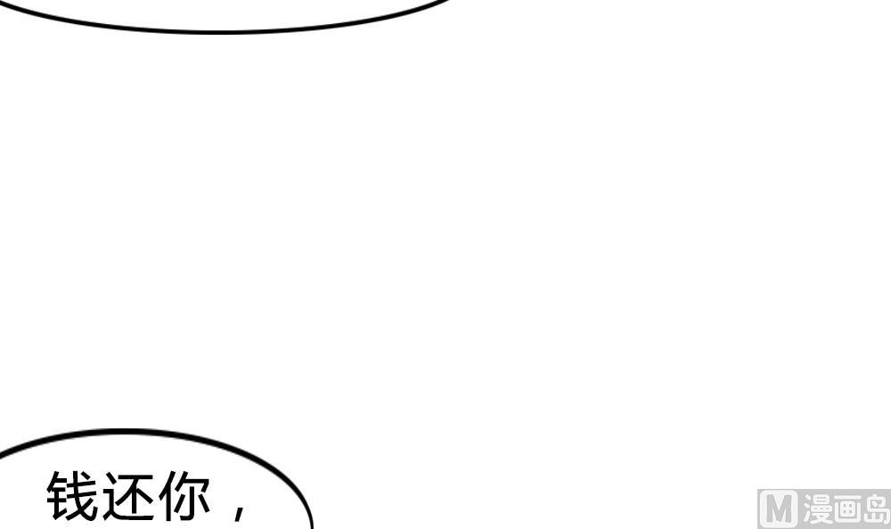 第42话 一个执念：我们不是一个世界的人(1/2)-第42话