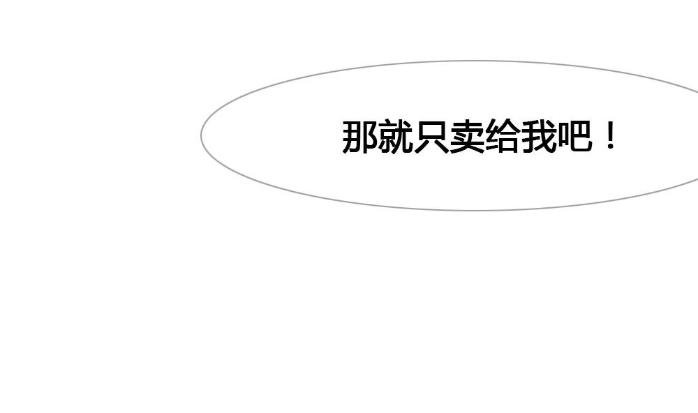 第44话 一个执念：放过你自己吧(1/2)-第44话