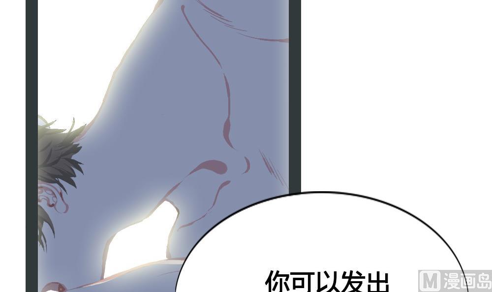 第44话 一个执念：放过你自己吧(1/2)-第44话