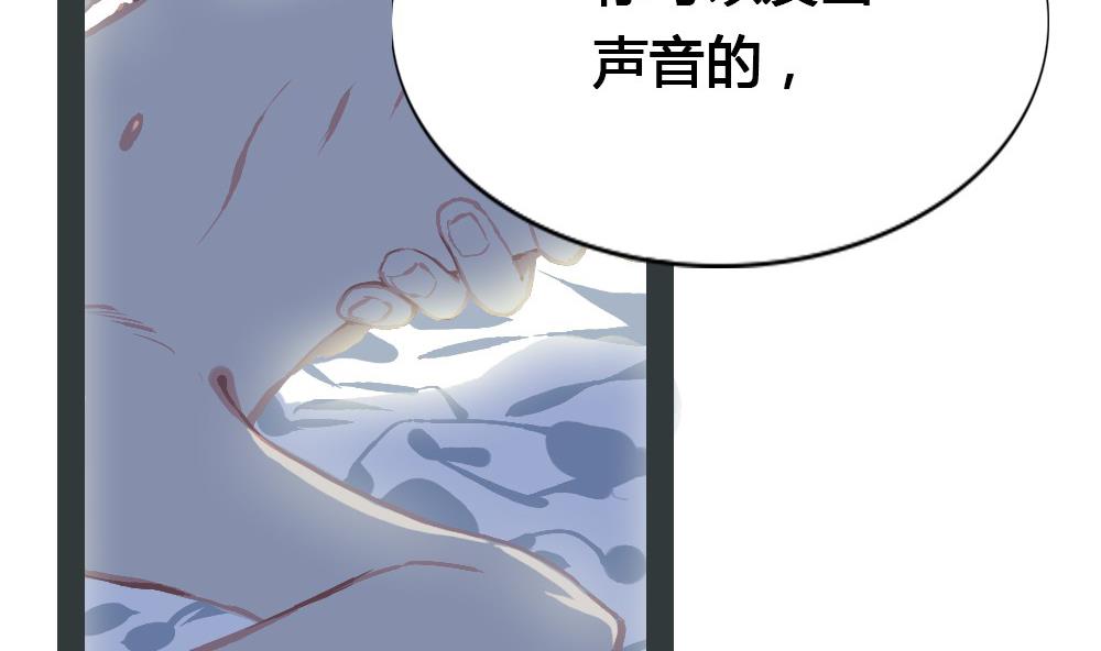 第44话 一个执念：放过你自己吧(1/2)-第44话