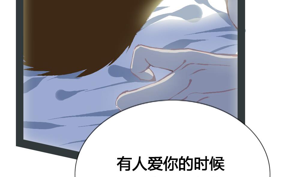 第44话 一个执念：放过你自己吧(1/2)-第44话