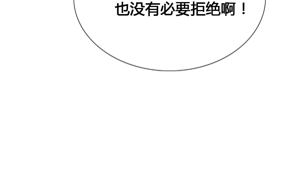 第44话 一个执念：放过你自己吧(1/2)-第44话