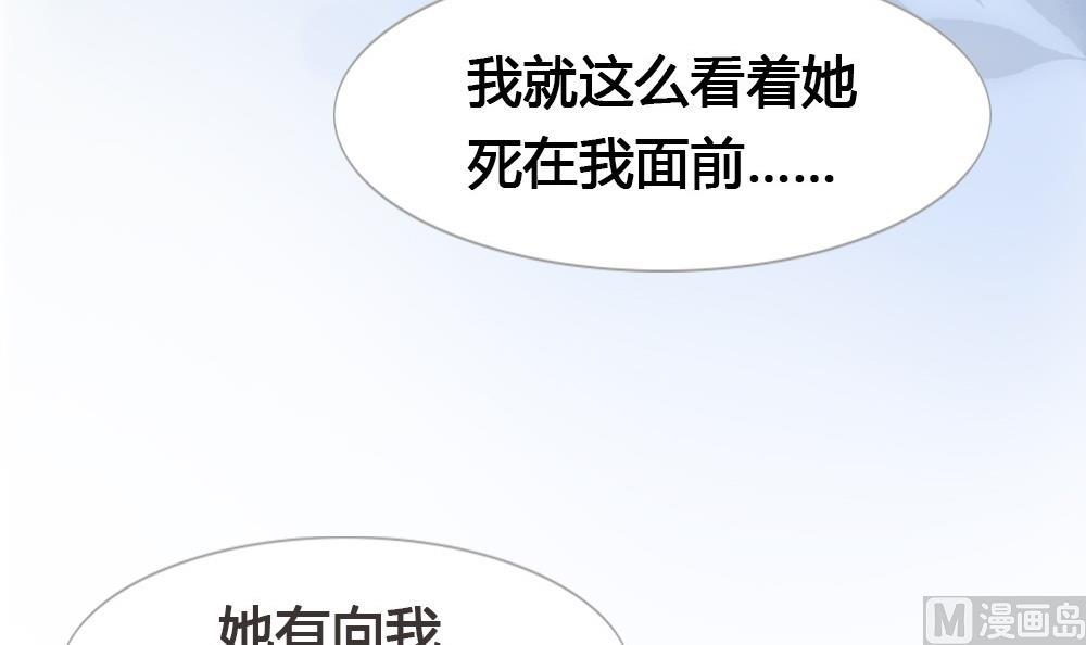 第44话 一个执念：放过你自己吧(1/2)-第44话